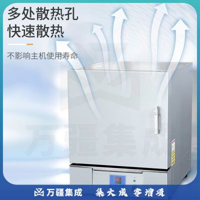 迈恻亦 箱式电阻炉SX2-2.5-10N马弗炉SX2-2.5-10NP/SX2-4-10N SX2-8-10NP