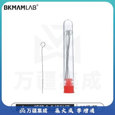 比克曼生物(BKMAM)接种环实验室用微生物接种环 镍铬丝金属合金 【接种环】4mm 10根/管