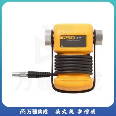 福禄克/Fluke 福禄克(Fluke) 750系列 750PA3 压力模块 1年维保 -PA3 教学仪器