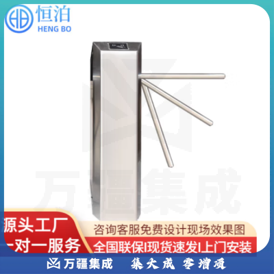 三辊闸人行通道闸机考勤访客闸机门禁小区刷卡工地实名制景区票务系统 三辊闸ZJ22-05单机芯