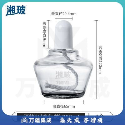 比克曼生物(BKMAM) 玻璃酒精灯加厚防裂含灯芯灯帽 化学实验器材 耐燃(不含酒精)250ml 配灯绳3根