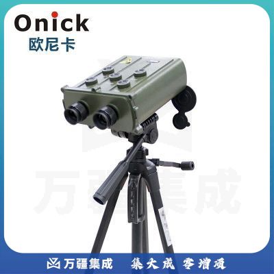 欧尼卡(Onick)双目20000CI超远距离激光测距仪测高测角电子罗盘带方位角蓝牙无线传输20000米/20KM