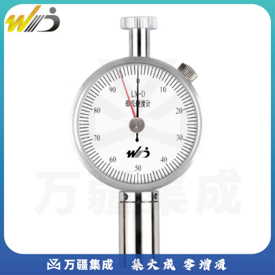 韦度（WD）邵氏硬度计LX-A型橡胶硅胶C泡沫D塑料高精度手持硬度测试仪支架 LX-D-2双针 适用塑料