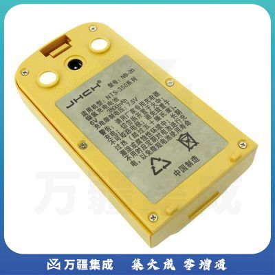 南方测绘（SOUTH）南方NB-20镍氢电池全站仪NTS350/352R测绘仪测量仪仪器充电电池 南方NB-20镍氢电池