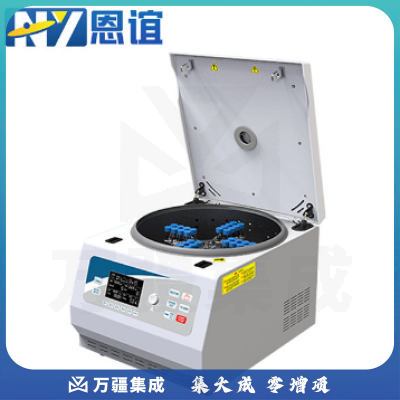 恩谊 台式低速高速冷冻离心机PRP脂肪血清分离机美容院PCR生物实验室 M500S低速