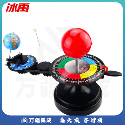 冰禹 BYA-217 三球仪地球仪 太阳地球月球运行模拟 科普地理教学演示仪器 手动版