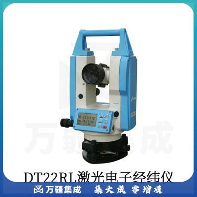 一光（YG）苏州一光创元激光电子经纬仪DT22RL高精度2秒测角测量工程三脚架 DT22RL官方标配(三脚架)上下激光