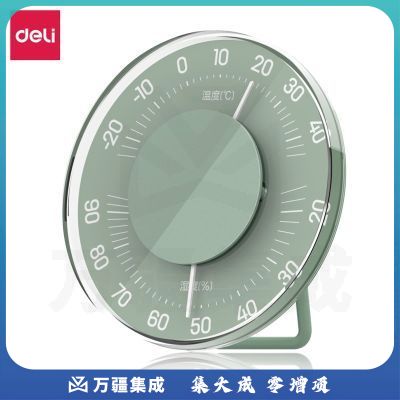 得力LE552-多彩温湿度计(绿)(台)