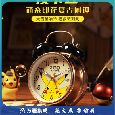 正港皮卡丘 儿童闹钟男女孩闹铃床头钟懒人专用起床神器开学礼物0072