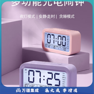 秘禧【充电款】闹钟学生专用起床神器智能LED显示电子闹钟桌面时钟表 LED闹钟【紫色-充电款】