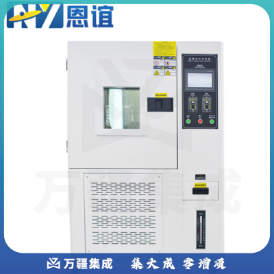 恩谊 臭氧老化试验箱 耐臭氧老化试验箱 臭氧耐候老化试验机 HT-CY-150L 动态夹具