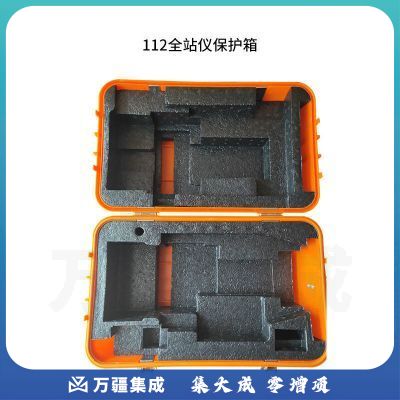 苏一光DSZ1/2水准仪箱112/302全站仪箱 通用全站仪保护仪器箱空箱 112全站仪保护箱