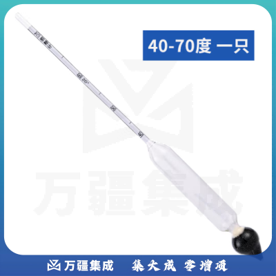 匡建仪表（CONJANT）精密酒精计40-70°单支酒度表独立包装（2个起订）