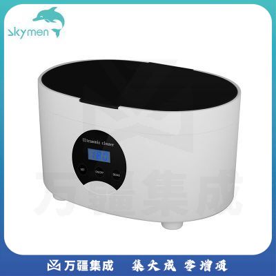 洁盟（skymen）超声波清洗机家用眼镜首饰手表清洗仪器 JP-895
