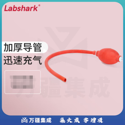 比克曼生物 LABSHARK 实验室单双联球二双连气体采集球橡胶球胆打气滴定管橡胶加压球【单连球】1个