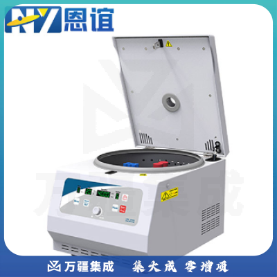 恩谊 台式低速高速冷冻离心机PRP脂肪血清分离机美容院PCR生物实验室 M400D低速