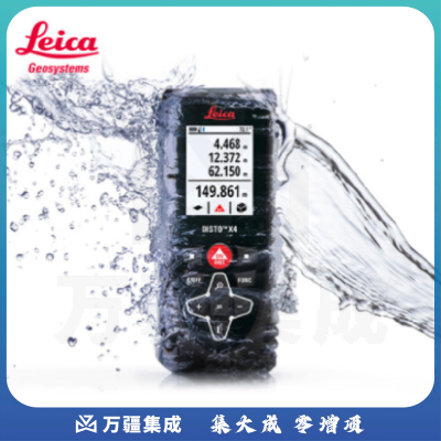 徕卡 X4 手持激光影像测距仪 测绘专用仪器