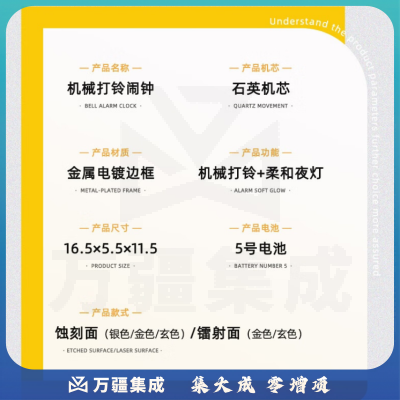 POWER霸王闹钟儿童卡通夜灯学生床头钟打铃懒人闹钟大音量镭射款玄色