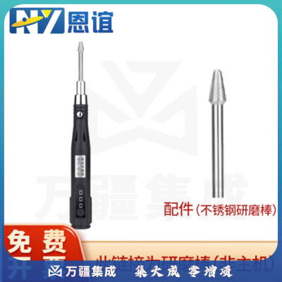 恩谊 多样品组织研磨机实验室便携手持式研磨器多通道冷冻研磨仪 不锈钢研磨棒