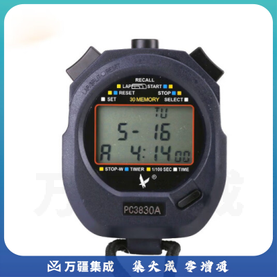 三排30段秒表裁判计时器多功能倒计时 PC3830A