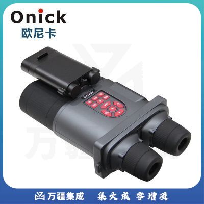 欧尼卡(Onick)NP-1600电动调焦测距版智能数码双筒电子望远镜红外微光夜视仪GPS定位wifi高清拍照录像