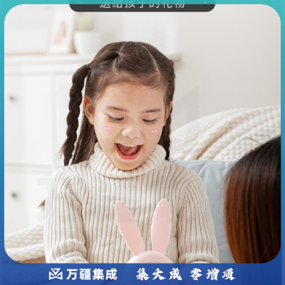 村田稻夫电子闹钟学生专用起床神器儿童智能闹钟夜灯闹铃萌兔闹钟开学礼物 粉色