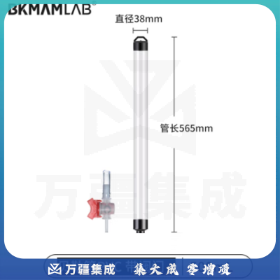 比克曼生物（BKMAM）贝勒管水样采集管地下水采水管采水器深水采样器带调节阀 500ml PVC带阀门