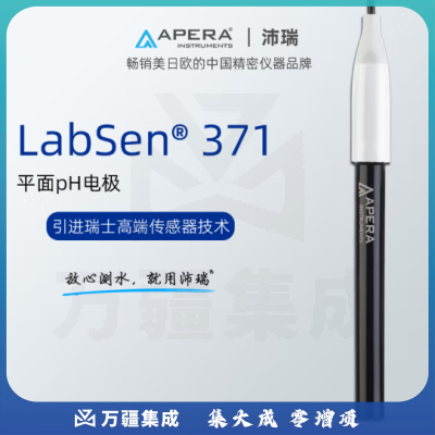 三信沛瑞（SANXIN APERA）穿刺型电极平面电极老面酸碱度测试仪面团馒头纸张皮肤布料肉 LabSen371平面pH电极