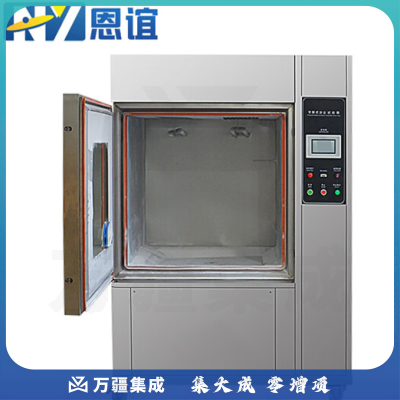 恩谊 可程式IPX56砂尘试验箱沙尘试验箱沙尘测试机防粉尘实验设备 HT-FC-800