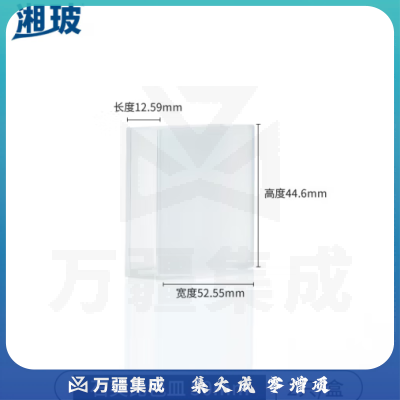 比克曼生物（BKMAM）石英比色皿二通光微量比色杯熔融分光光度计胶粘/熔融工艺 【胶粘50mm】2只 1盒