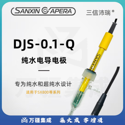 三信沛瑞（SANXIN APERA）2301T-S/Q/M型铂黑电导电极实验室电导率传感器测试仪探头测纯水 DJS-0.1-Q（纯水电极）