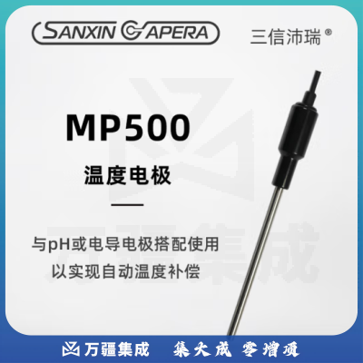 三信沛瑞（SANXIN APERA）DO500水产DO仪溶氧仪含氧量检测仪溶氧电极隔膜冒内溶液标准溶液 MP500温度电极
