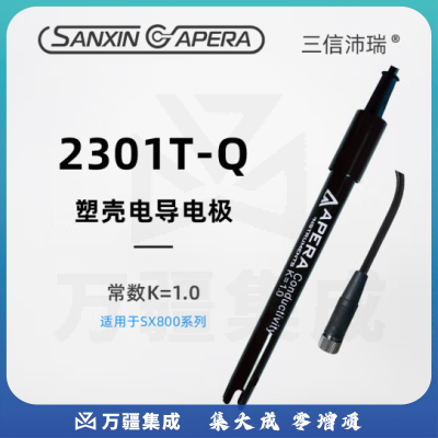 三信沛瑞（SANXIN APERA）2301T-S/Q/M型铂黑电导电极实验室电导率传感器测试仪探头测纯水 2301T-Q（用于sx800系列）