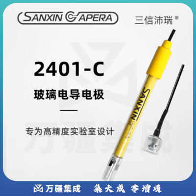三信沛瑞（SANXIN APERA）2301T-S/Q/M型铂黑电导电极实验室电导率传感器测试仪探头测纯水 2401-C