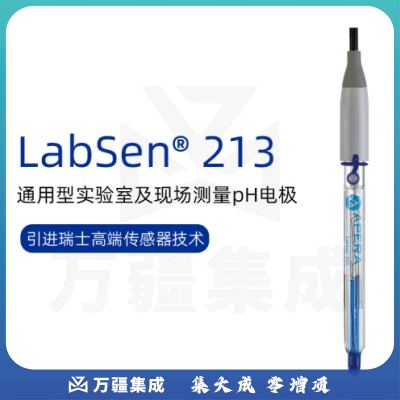 三信沛瑞（SANXIN APERA）玻璃pH电极实验室酸度计电极探头传感器电极头 LabSen 213