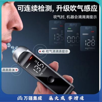 酒精测试仪 高精度交通警专用