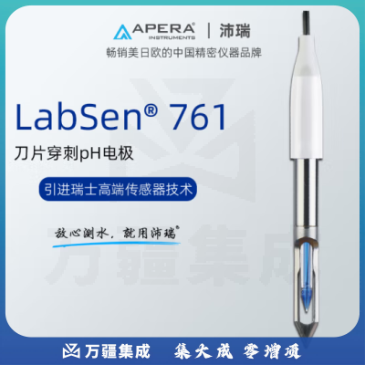三信沛瑞（SANXIN APERA）穿刺型电极平面电极老面酸碱度测试仪面团馒头纸张皮肤布料肉 LabSen761刀片穿刺pH电极
