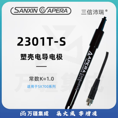 三信沛瑞（SANXIN APERA）2301T-S/Q/M型铂黑电导电极实验室电导率传感器测试仪探头测纯水 2301T-S（用于sx700系列）