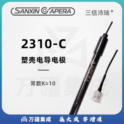 三信沛瑞（SANXIN APERA）2301T-S/Q/M型铂黑电导电极实验室电导率传感器测试仪探头测纯水 2310-C（常数为10）