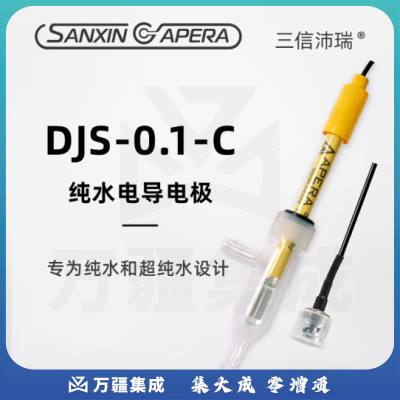 三信沛瑞（SANXIN APERA）2301T-S/Q/M型铂黑电导电极实验室电导率传感器测试仪探头测纯水 DJS-0.1-C（不含流通槽）