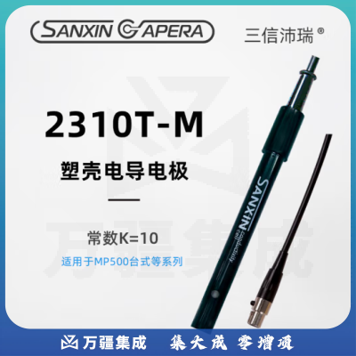 三信沛瑞（SANXIN APERA）2301T-S/Q/M型铂黑电导电极实验室电导率传感器测试仪探头测纯水 2310T-M（常数为10）