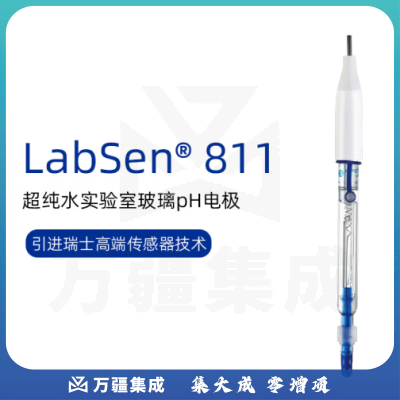 三信沛瑞（SANXIN APERA）纯水电极超纯水低离子低温pH电极探头水质检测 LabSen811