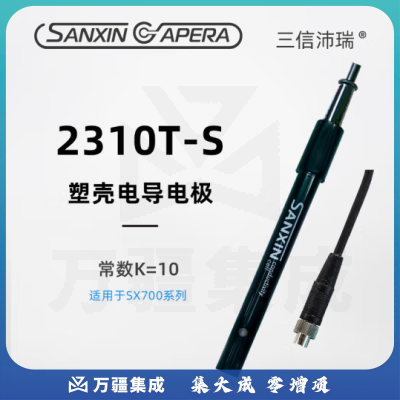 三信沛瑞（SANXIN APERA）2301T-S/Q/M型铂黑电导电极实验室电导率传感器测试仪探头测纯水 2310T-S（常数为10）
