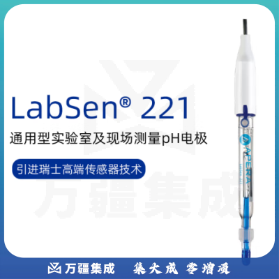 三信沛瑞（SANXIN APERA）玻璃pH电极实验室酸度计电极探头传感器电极头 LabSen 221