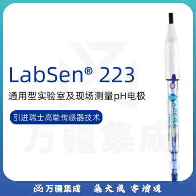 三信沛瑞（SANXIN APERA）玻璃pH电极实验室酸度计电极探头传感器电极头 LabSen 223