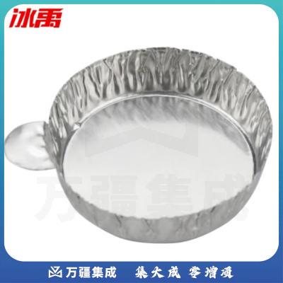 冰禹 BYA-282 铝箔称量盘 带手柄铝箔皿 粉末液体称量盘 小号30ml（100个装）
