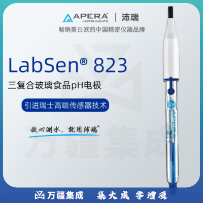 三信沛瑞（SANXIN APERA）上海三信粘稠和蛋白质样品测量pH电极探头传感器ph计电极玻璃电极 LabSen823三复合玻璃食品pH电极