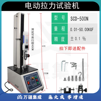 深测 电动拉力试验机拉力计压力测试仪 电动测试台 数显500N 赠夹具