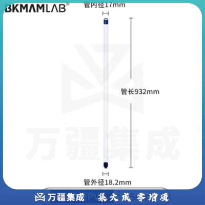 比克曼生物（BKMAM）贝勒管水样采集管地下水采水管采水器深水采样器带调节阀 250ml PVC