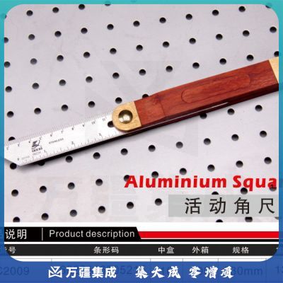 卡夫威尔 木柄活动角尺木工尺钢尺 红木手柄不锈钢尺身 RC2009